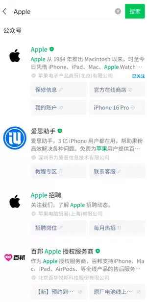 ƻ���ֻ����кŲ�ѯ��� ƻ���ֻ����кŲ�ѯ��������