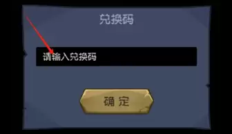 超级猎手兑换码大全2026 超级猎手兑换码大全2026