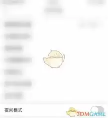 蜻蜓点金如何设置夜间模式 蜻蜓点金如何设置夜间模式