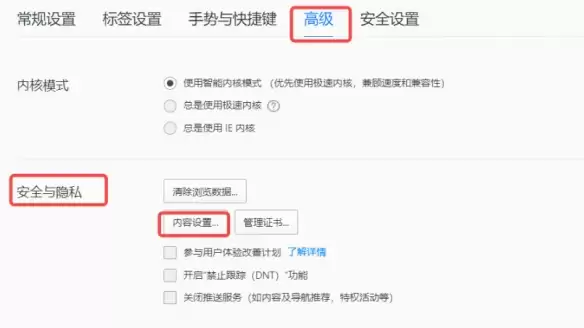 oopz��ҳ��˷�Ȩ�޿�������