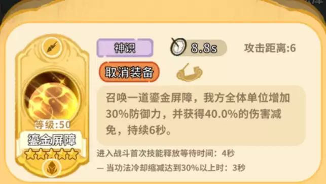 �������ɾ��������ɫ����