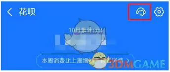 支付宝花呗便利店周卡使用规则是什么-支付宝花呗便利店周卡使用规则介绍 支付宝花呗便利店周卡使用规则是什么-支付宝花呗便利店周卡使用规则介绍