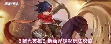 ���Ӣ�۽��Ӱ��ô��-���Ӣ�۽��Ӱ���