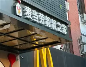 ��������֮���Ǹ�ʲô�� ��������֮���й��м���������