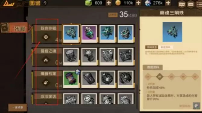 《叠入深渊》开局玩法介绍 《叠入深渊》开局玩法介绍