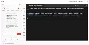 openclaw手机如何进行部署 openclaw手机如何进行部署