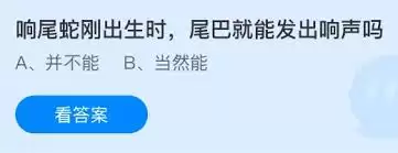 ��β�߸ճ���ʱβ���ܷ���������-��β������β���Ƿ�߱���������