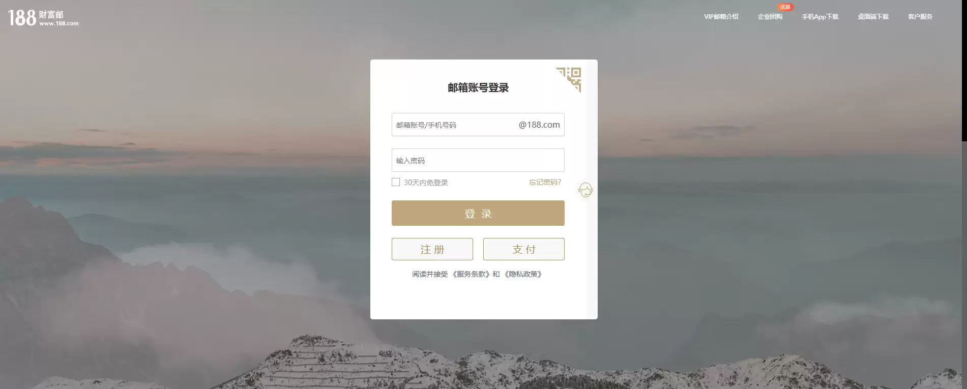 188�Ƹ�������ҳ��