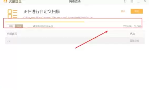 ���ް�ȫ������ô�����Զ���ɱ��