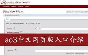 ao3��¼����뾵����ַ������