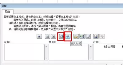 Excel��β��뵱ǰ����-Excel�Զ����ϵͳʱ��ķ���