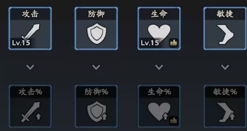 ������־����¼����ս�������﹥��