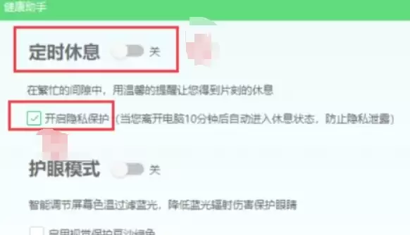 360��ȫ��ʿ��ô�ر�����