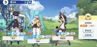 星塔旅人怎么养成魔王 星塔旅人怎么养成魔王