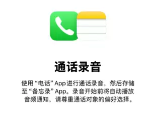 ƻ���ֻ�ͨ������¼���� ƻ���ֻ�ͨ��¼����ô����