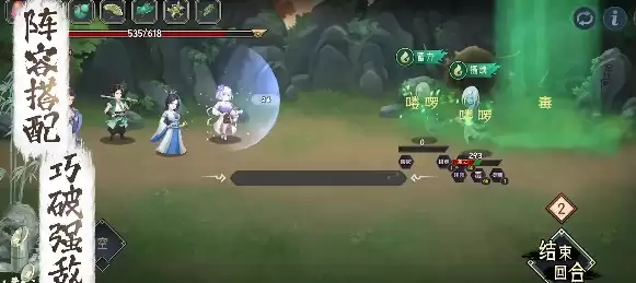 《长生:天机降世》游戏玩法介绍 《长生:天机降世》游戏玩法介绍