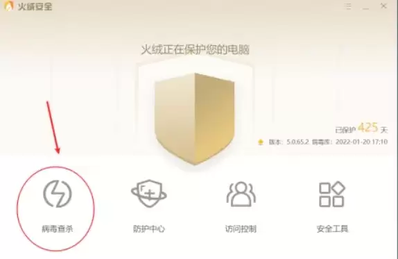 ���ް�ȫ������ô�����Զ���ɱ��