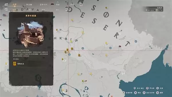 《红色沙漠》顶级十字镐获取方法 顶级十字镐怎么获得 《红色沙漠》顶级十字镐获取方法 顶级十字镐怎么获得