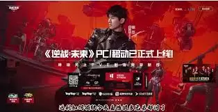 逆战未来开服充值返利怎么领取 逆战未来开服充值返利怎么领取