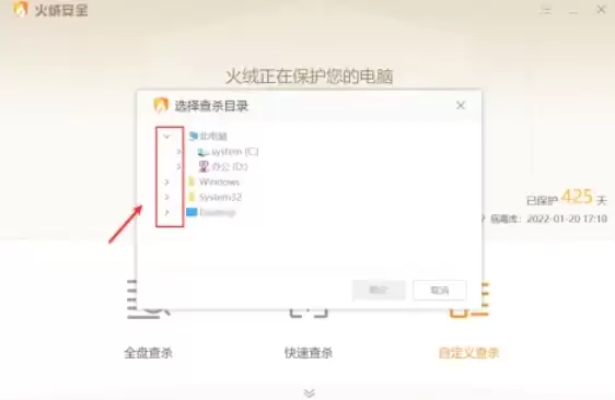 ���ް�ȫ������ô�����Զ���ɱ��