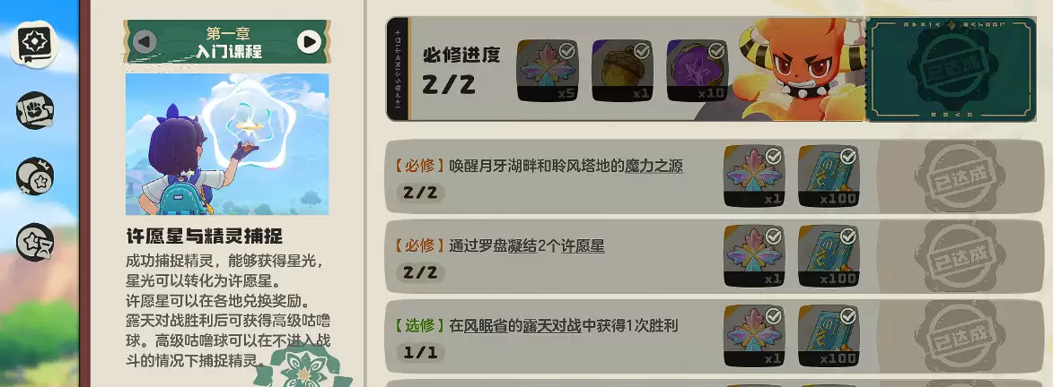 ��������������硷40��֮ǰ�淨����