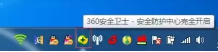 360安全卫士怎么垃圾清理 360安全卫士怎么垃圾清理