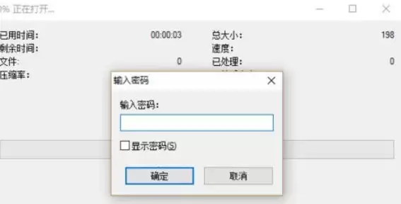 7z怎么加密压缩 7z怎么加密压缩