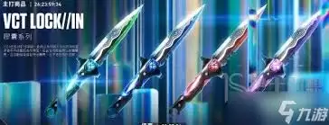 ��η��Լ����֮����װ����ʲô-��η��Լ����֮����װ��������Щ