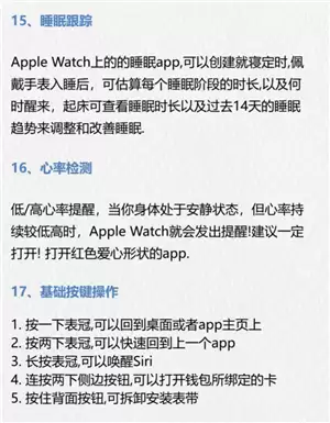 ƻ���ֱ���ʲô���ܺ����� ƻ���ֱ���ô����µ��ֻ�