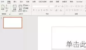 PPT��ε�������-PPT��ӡ�����ʽ��������