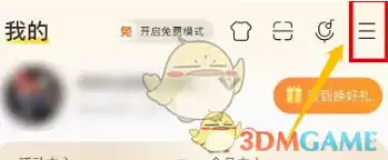 ����������ο����������ģʽ