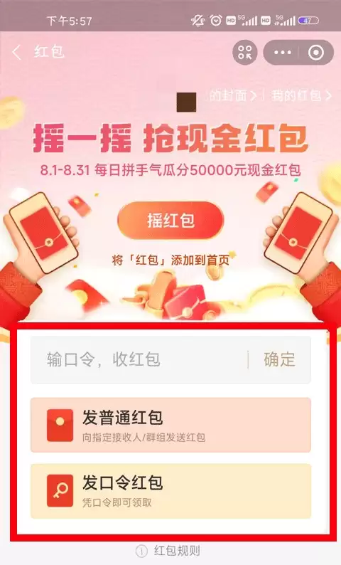 ֧������ȡ�������̳�