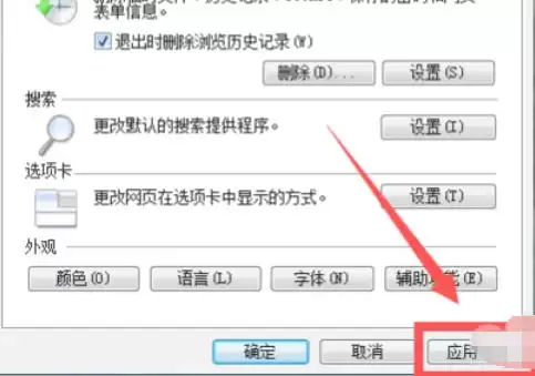 ie9��ô�����˳�ʱɾ��������ʷ��¼