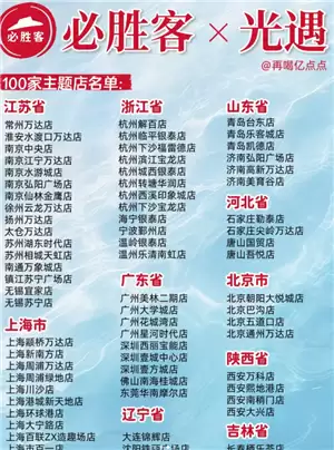 ��ʤ�ͺ͹���������ʱ�� ��ʤ�ͺ͹����������ײ���ɶ�ܱ���ô���