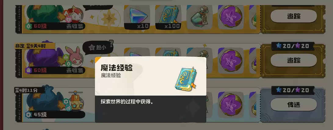 ��������������硷40��֮ǰ�淨����