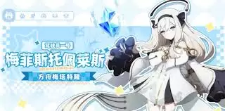 空灵诗篇梅菲斯托佩莱斯最强遗物是什么-空灵诗篇梅菲斯托佩莱斯最强遗物有哪些 空灵诗篇梅菲斯托佩莱斯最强遗物是什么-空灵诗篇梅菲斯托佩莱斯最强遗物有哪些