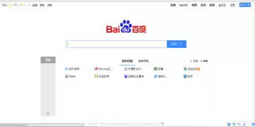 �ٶ����ɹٷ���վ�������-�ٶ�������ҳ����ν���