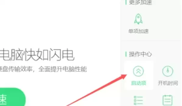 360��ȫ��ʿ��ô�ر�������