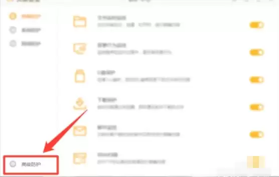 ���ް�ȫ������ô����ip������