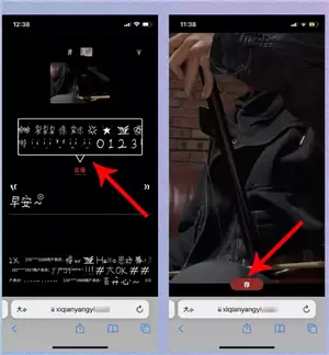 ����ǧ��С��վ��¼��� ����ǧ��С��վ��ô���ӵ�����