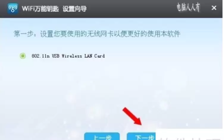 wifi万能钥匙如何连接他人网络?wifi万能钥匙联网全攻略 wifi万能钥匙如何连接他人网络?wifi万能钥匙联网全攻略