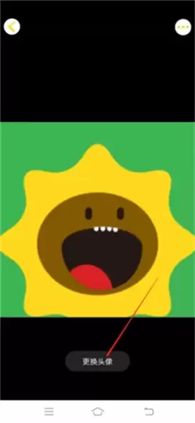 向日葵阅读app头像更换方法 向日葵阅读app头像更换方法