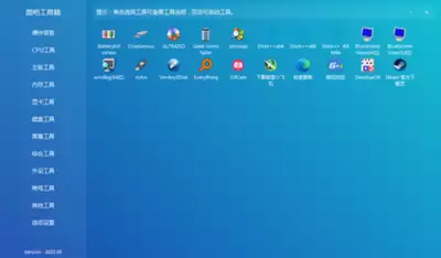 图吧工具箱如何查看cpu温度 图吧工具箱如何查看cpu温度