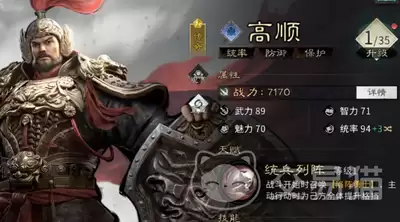 三国天下归心武侯控场队如何搭配阵容-三国天下归心武侯控场队阵容搭配方法 三国天下归心武侯控场队如何搭配阵容-三国天下归心武侯控场队阵容搭配方法