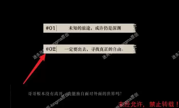 ��Lost��δ��֮����������ͼ�Ĺ���