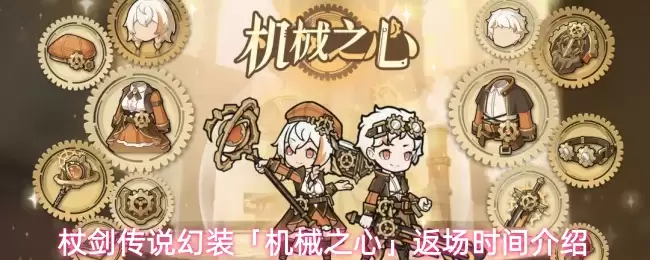 �Ƚ���˵��װ����е֮�ġ�����ʱ�����