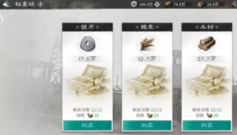 《三国:天下归心》政盟登顶规划攻略 《三国:天下归心》政盟登顶规划攻略