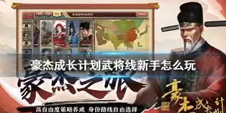 ���ܳɳ��ƻ���ɽ�۽���ô����