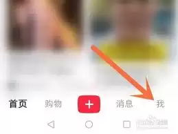 小红书首页不刷新怎么办 小红书首页不刷新怎么办