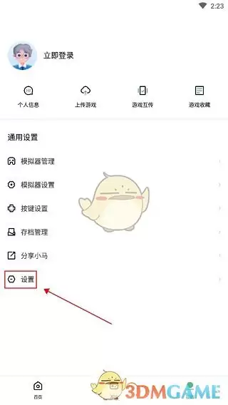 ��С��ģ��������Ϸ����·������